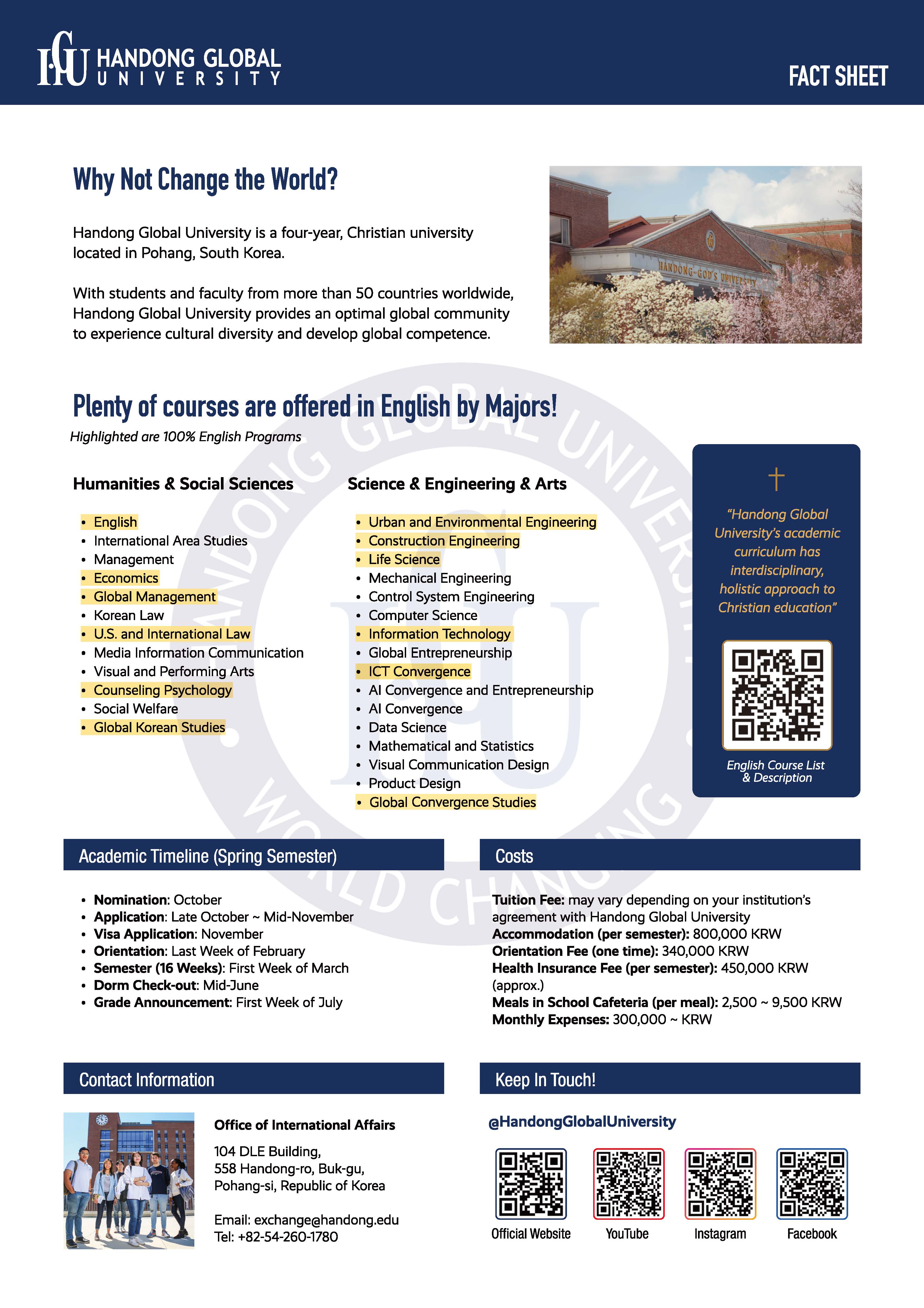 handong-global-university